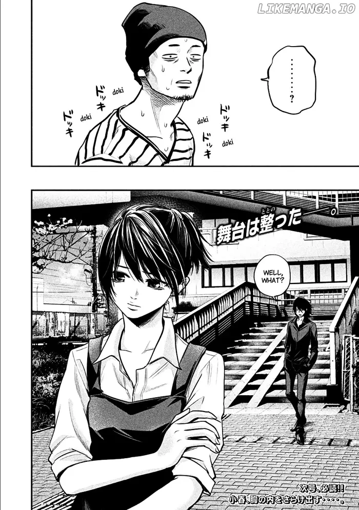 Hare Kon Chapter 42 image 17_optimized